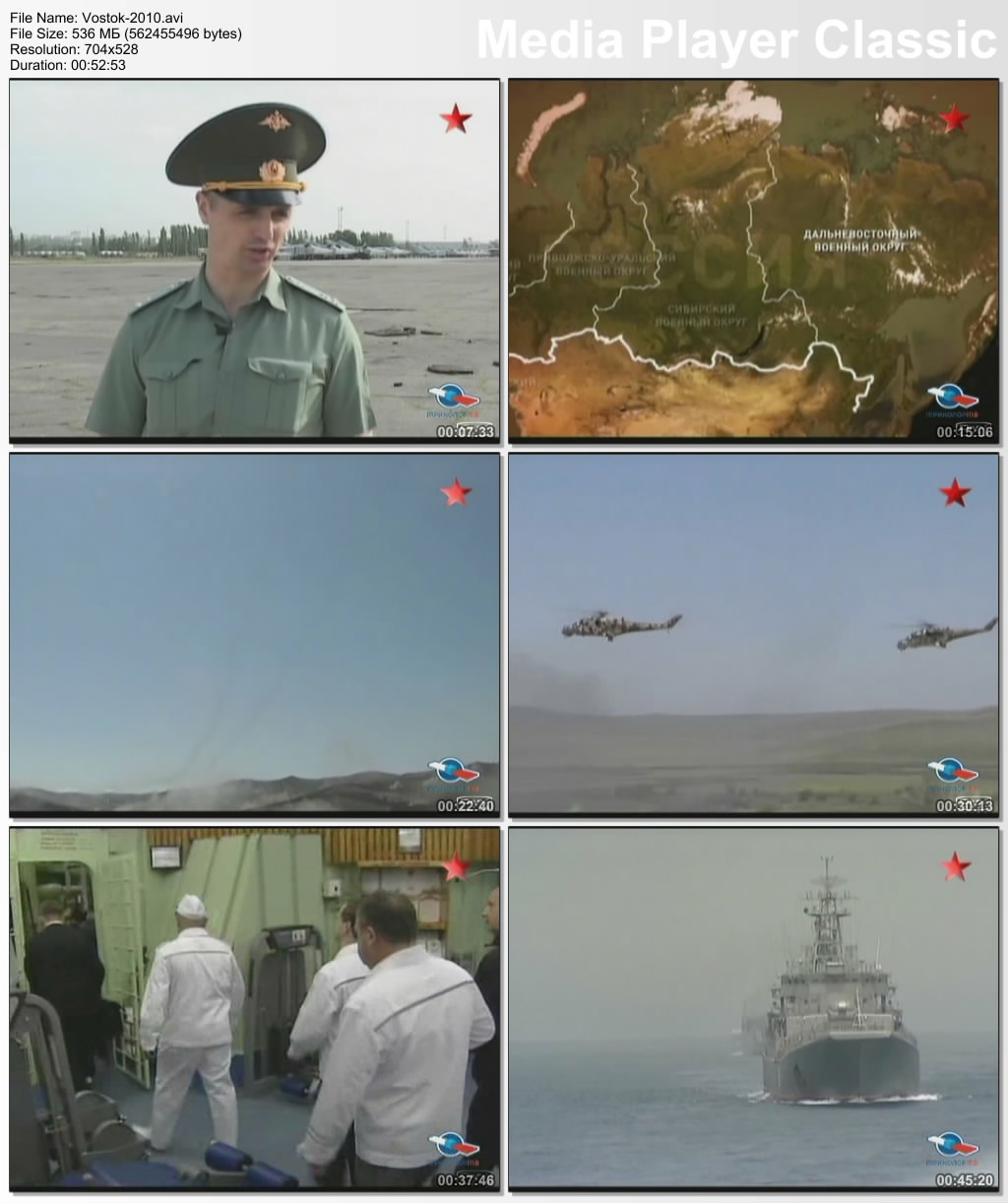 Восток-2010