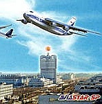 Презентация завода Авиастар